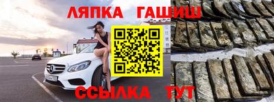 прущие крисы Волгодонск