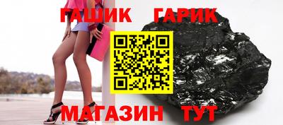 героин Волжск