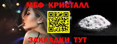 прущие крисы Волгодонск