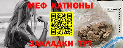 прущие крисы Волгодонск