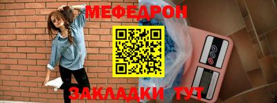 прущие крисы Волгодонск