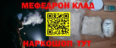 прущие крисы Волгодонск