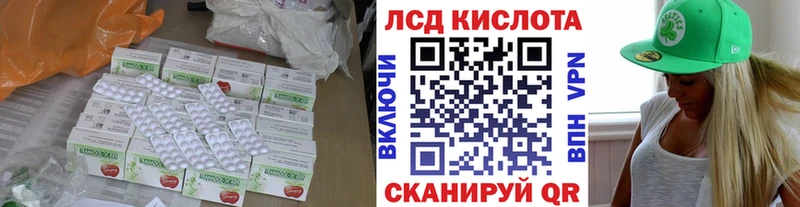 как найти   Минусинск  Лсд 25 экстази ecstasy 