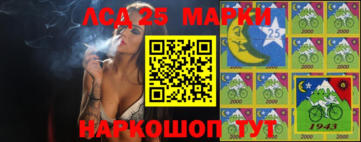 Минусинск  ЛСД экстази кислота  Лсд 25 экстази кислота  Вход с VPN 