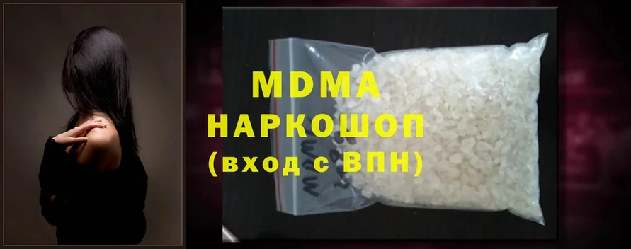 наркотики  Минусинск  MEGA   МДМА молли 