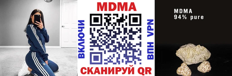 МДМА Molly  Минусинск 