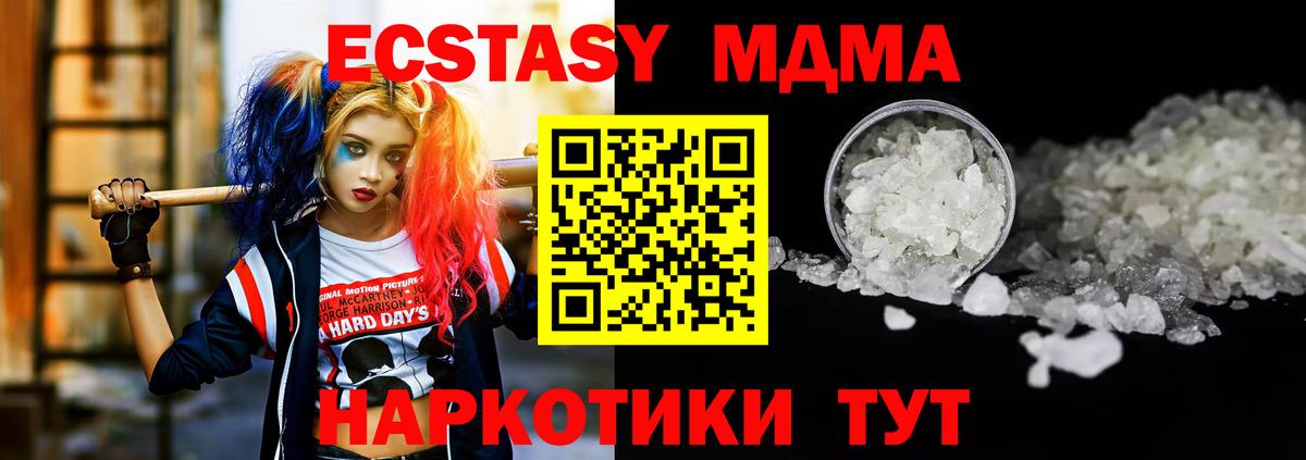 APVP Минусинск