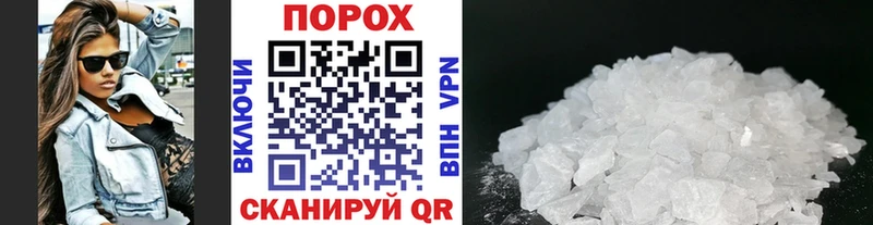 сколько стоит Минусинск Первитин мет