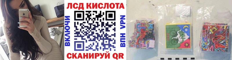 Марки N-bome 1,8мг  дарк нет телеграм  Минусинск 