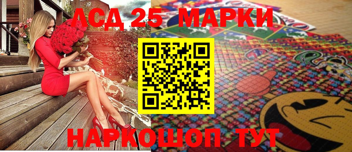Марки NBOMe 1500мкг  Марки NBOMe 1500мкг  Вход с VPN  Минусинск 