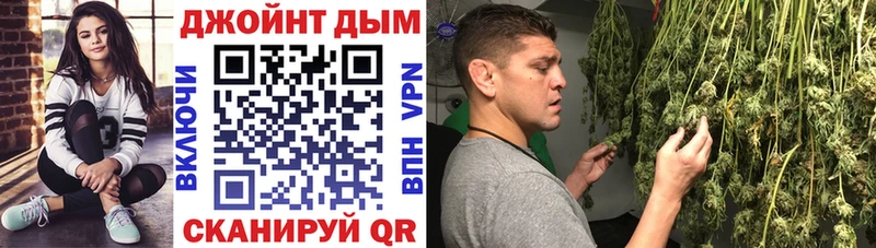 Марихуана марихуана  Минусинск 